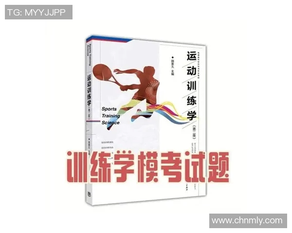 科学网球：提升个人技术与战术的全面训练方法探讨