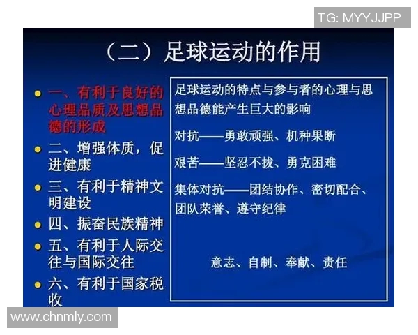 深圳足球队心理素质转变的热议与未来发展探索