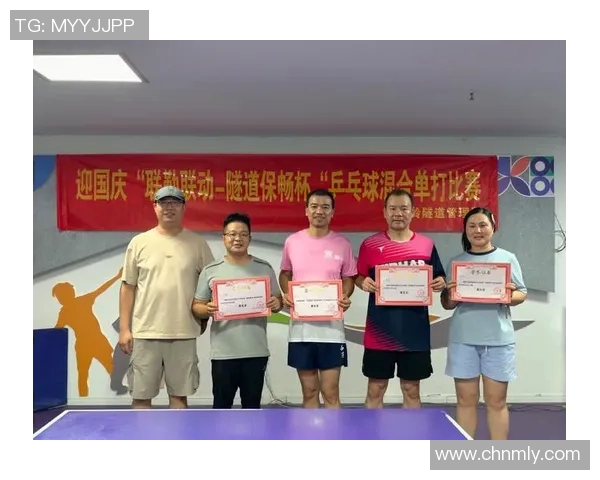 杭州乒乓球队团队协作的独特优势与其他球队的对比分析