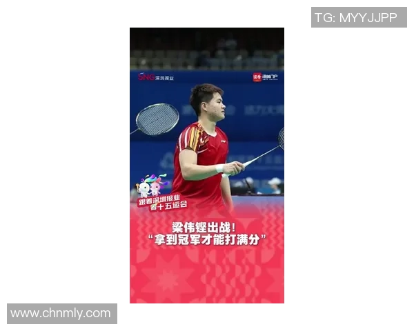 深圳羽毛球队在全国羽毛球个人能力排行榜中荣登第九名展现出强劲实力