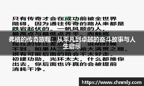 乐发lll彩票
