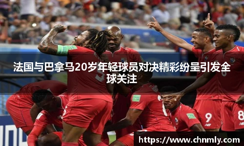 乐发lll官方网站